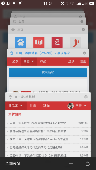 旗鱼浏览器app 手机版v1.15